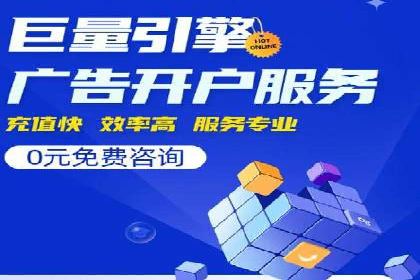 头条信息流平台盈利模式解析