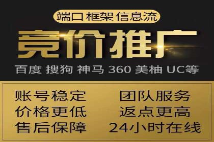 短视频平台的信息流代运营策略分析