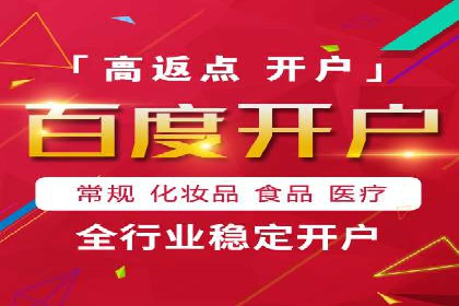 百度竞价代理的客户服务与支持体系介绍
