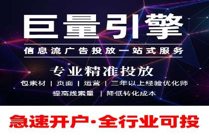 搜索引擎营销（SEM）的竞价策略详解——以某教育机构的经验分享
