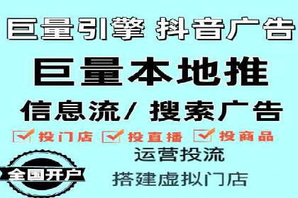 百度SEM在移动端广告的投放策略及效果
